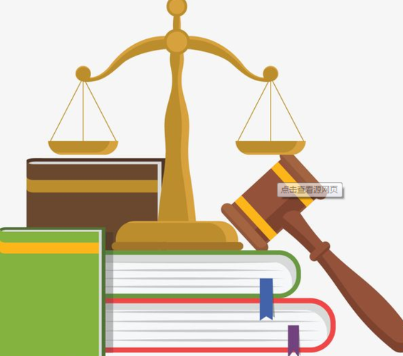 辽阳挪用公款法律咨询